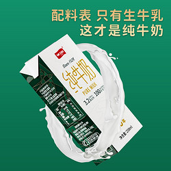 卫岗 全脂纯牛奶 250ml早餐奶整箱装 250ml*16盒 250ml