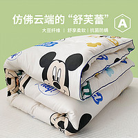 Disney 迪士尼 A类大豆纤维被芯被子加厚保暖春秋被四季通用床上用品儿童棉被