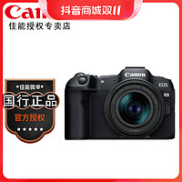 other 其他 Canon/佳能EOS R8 RF 24-50mm STM全画幅微单相机 4K视频高清摄影