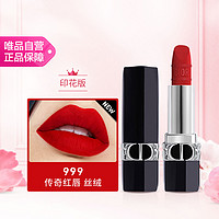 Dior 迪奥 烈艳蓝金唇膏 999丝绒