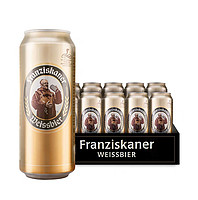 88VIP：范佳乐 教士啤酒德国风味精酿啤酒500ml*12听装整箱