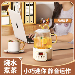 aszune 艾苏恩 养生壶小型办公室煮茶壶迷你煮茶器mini养生杯多功能一人用