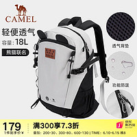 CAMEL 骆驼 双肩包萌趣多功能背包徒步旅游爬山休闲学生 173BB02002，浅灰色 18L