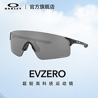 Oakley欧克利EVZERO多色跑步太阳镜骑行眼镜高科技运动墨镜9454