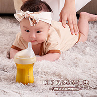 康宁餐具 CORELLE康宁婴儿奶瓶新生大宝宝宽口径玻璃仿母乳防呛防胀气防漏喝奶2686