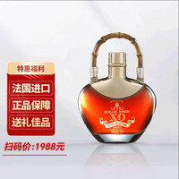 布尔勒酒庄法国皇室珍藏 XO白兰地 40度 700毫升ML 中秋 单支装