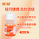 Mellin 美林 布洛芬混悬液35ml（1岁及以上）