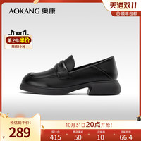 AOKANG 奥康 女鞋 英伦风乐福鞋平跟真皮单鞋圆头百搭小皮鞋