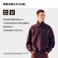 优衣库 男女装两翻领套头衫 461529