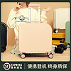 可登机箱儿童行李箱小型18寸20男女轻便飞机超轻密码箱免托运箱子