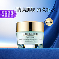 雅诗兰黛 全日防护小黄瓜青瓜面霜SFP15日霜30ml