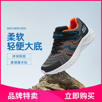 SKECHERS 斯凯奇 男中大童|23年秋季跑步鞋童鞋男童运动鞋