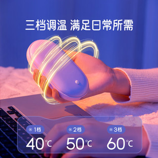 Royalstar 荣事达 暖手宝女生暖宝充电生日礼物女暖手袋迷你电热宝电暖宝暖手神器