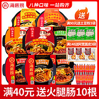 海底捞 自热火锅 牛肉味 方便速食