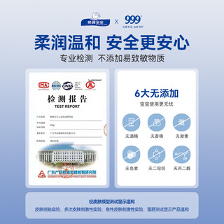 Sunflying Baby 顺峰宝宝 儿童保湿精华霜 20g旅行装