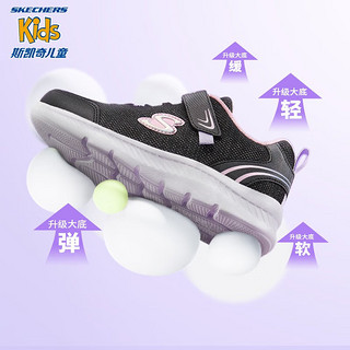 SKECHERS 斯凯奇 ,：Skechers斯凯奇 儿童减震轻盈运动鞋