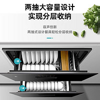 容声厨电 容声（RONGSHENG）消毒柜家用 嵌入式 消毒碗柜