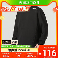 88VIP：PUMA 彪马 卫衣男秋季运动服休闲圆领长袖上衣宽松套头衫672474-01