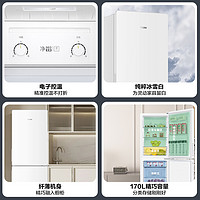 Haier 海尔 170L双开门两门家用风冷无霜省电小冰箱租房宿舍超薄