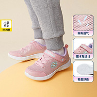 SKECHERS 斯凯奇 女婴小童秋季轻便舒适跑步鞋女童魔术贴儿童运动鞋302885N