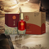 WULIANGYE 五粮液 股份 52度优级酒 宜品 52度 500mL 6瓶