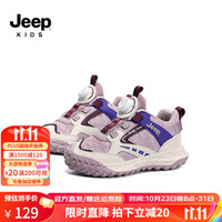 Jeep吉普儿童旋钮运动鞋秋冬男女童防水防滑登山跑步鞋轻便软底 香芋紫 34码 鞋内长约22.1cm