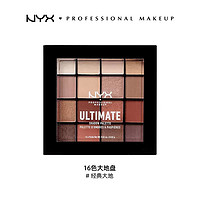 NYX 16色眼影盘凤凰盘