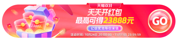 31日家居「灯具」有好价