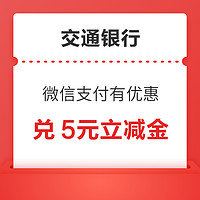 今日必看：不用去猜，「好价」直给，限时速抢别等待