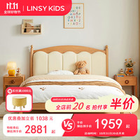 LINSY KIDS林氏儿童床软包男孩女孩单人床青少年 波浪床+床头柜*1 1.8*2m