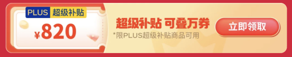 31日家居「灯具」有好价