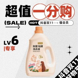 engohn 英格翰 洗衣液 5kg 10斤