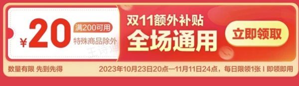 31日家居「灯具」有好价