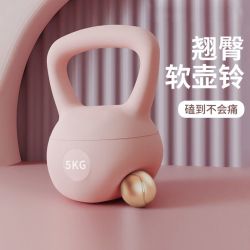信能 壶铃女士健身家用专业器材软胡玲软体摇摆提壶哑铃深蹲练臀部男士
