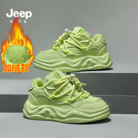 Jeep 吉普 潮流童鞋（加厚加绒款）