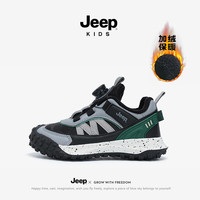 Jeep 吉普 儿童加绒二棉运动鞋 黑灰/军绿