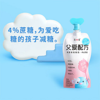 simplelove 简爱 父爱配方 儿童酸奶4%蔗糖果蔬 高端无添加剂 100g*6