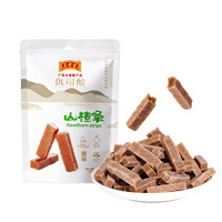 王老吉 原味山楂条 100g