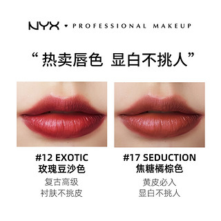 NYX 唇膏笔 1.5g/支玫瑰豆沙色#12