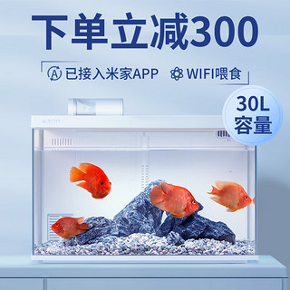画法几何 智能自循环免换水生态鱼缸客厅办公室家用小型水族箱S600