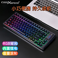 COOLXSPEED K186便携无线小键盘RGB背光充电静音茶轴机械手感小型电竞游戏