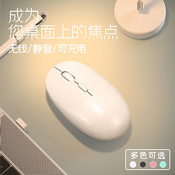 COOLXSPEED -M9无线鼠标静音无声充电无限笔记本台式电脑通用办公