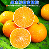 壹亩地瓜 爱媛38号果冻橙橙子新鲜水果整箱当季橘子10斤大果特产四川甜橙脐