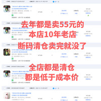 清仓丁妮乐秋冬儿童睡衣男童小女孩法兰绒动物恐龙连体睡衣家居服