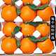 樱鲜 爱媛38号果冻橙  果径80-85mm 冰糖橙子爱媛橙