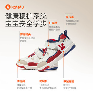CRTARTU 卡特兔 宝宝加绒保暖学步鞋