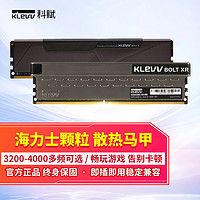 KLEVV 科赋 雷霆BOLT X系列 DDR4 3200MHz 台式机内存 8GB 马甲条