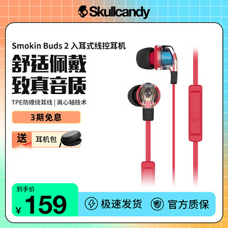 Skullcandy Smokin Buds 2 入耳式有线耳机 白色 3.5mm