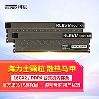 KLEVV 科赋 神条ddr4 3600/4000 32G内存条16Gx2海力士djr颗粒台式机电脑