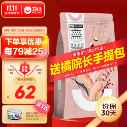 NOURSE 卫仕 膳食平衡系列 鱼肉味幼猫猫粮 1.8kg